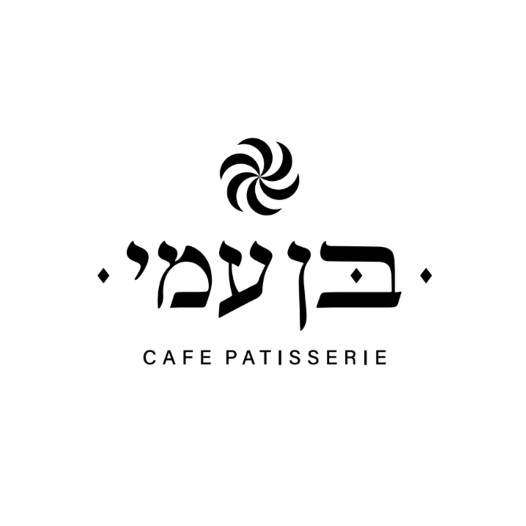 בן עמי