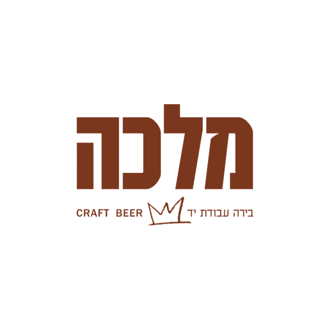 מלכה